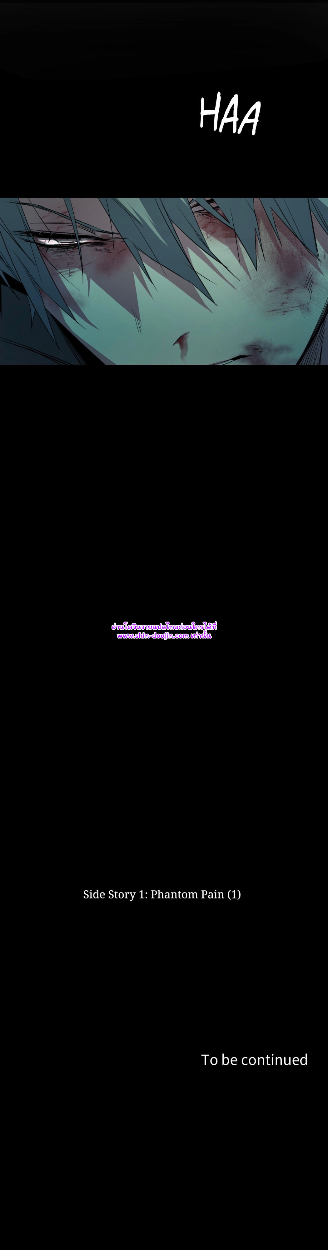 A room without windows EP 6